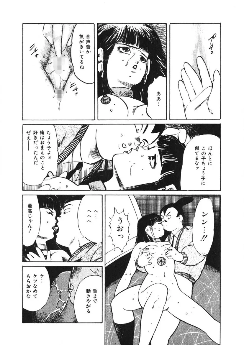 Page 134