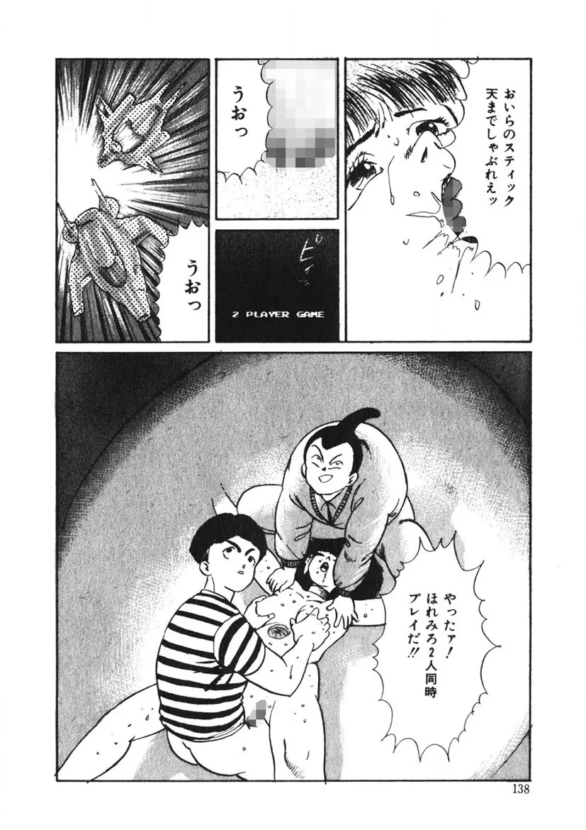 Page 136