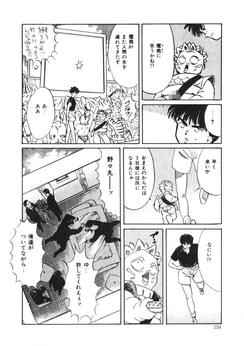 Page 148