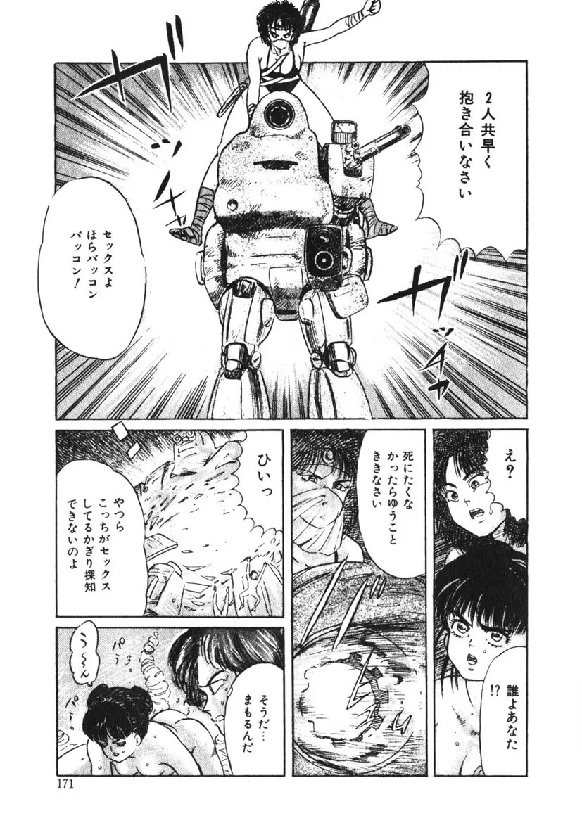 Page 169