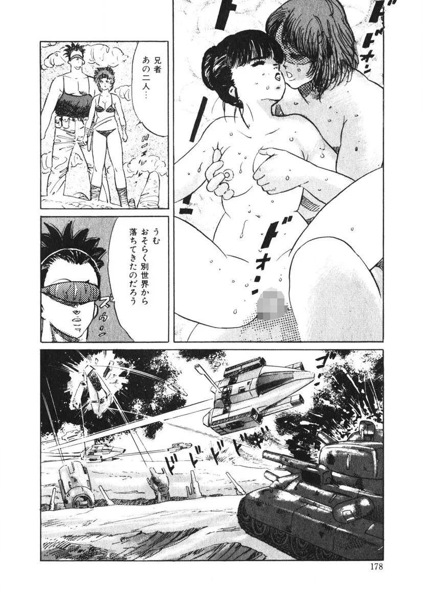 Page 176