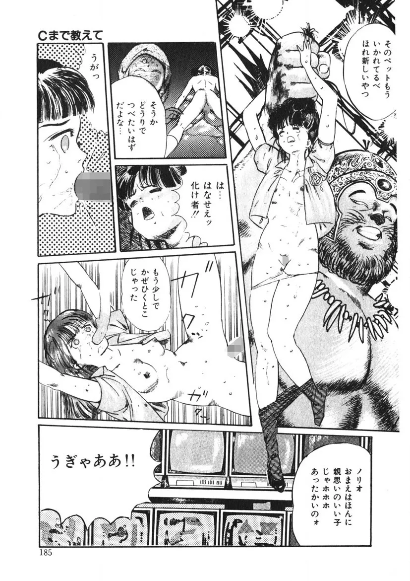 Page 183