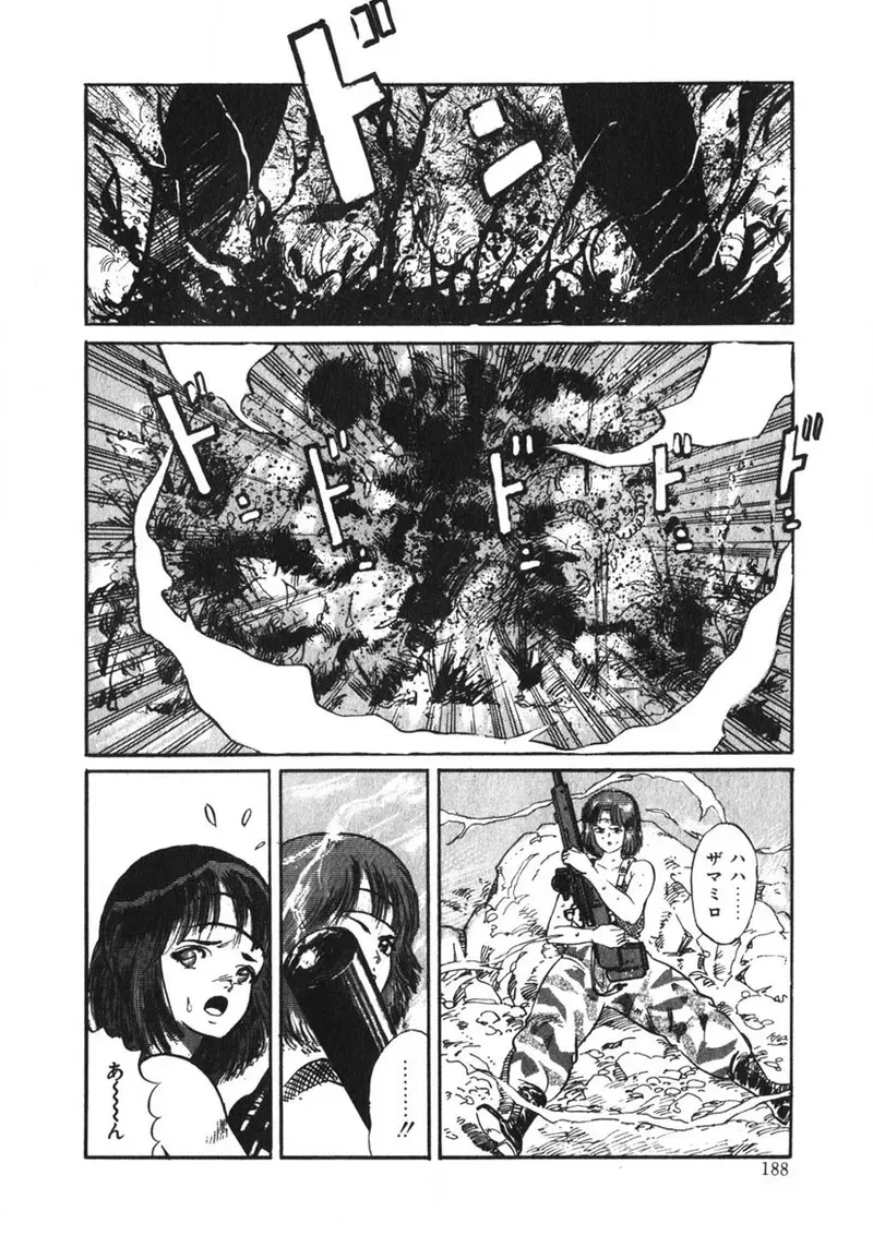 Page 186
