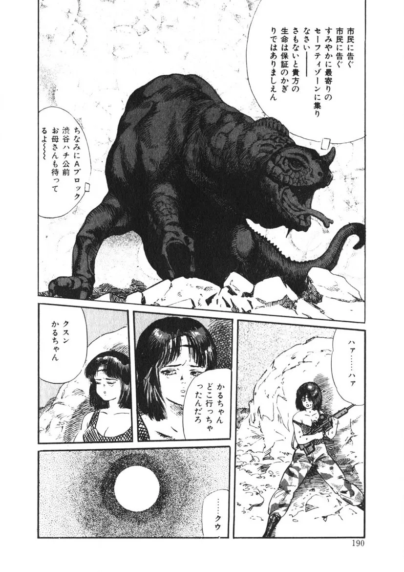 Page 188
