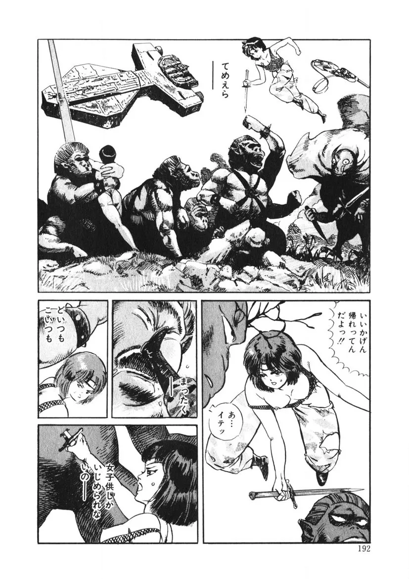 Page 190