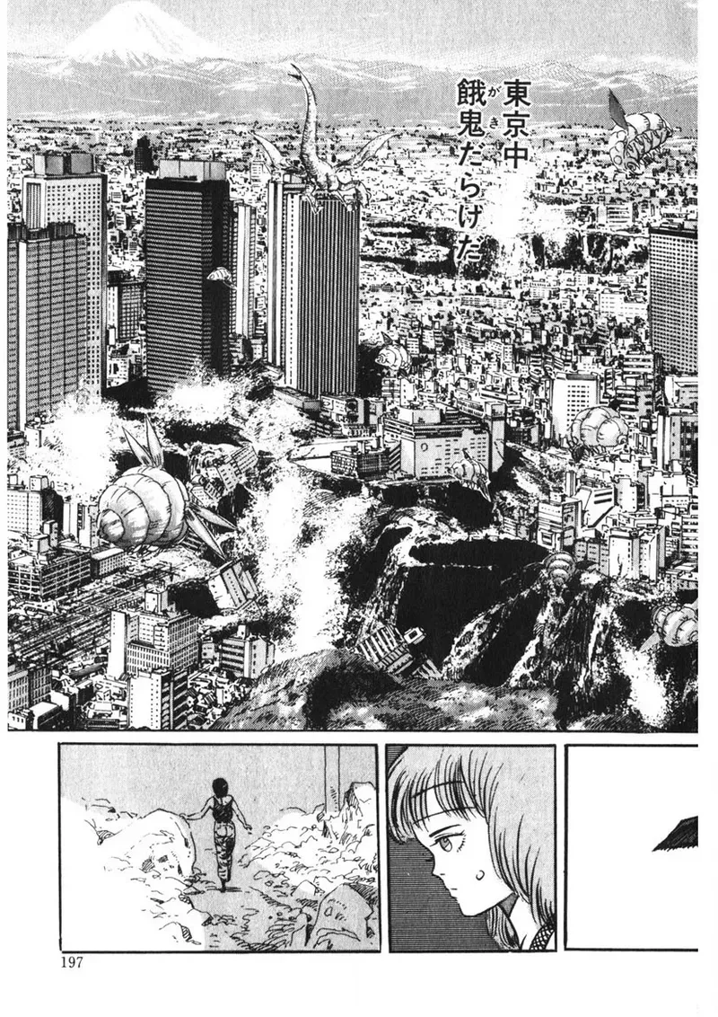 Page 195