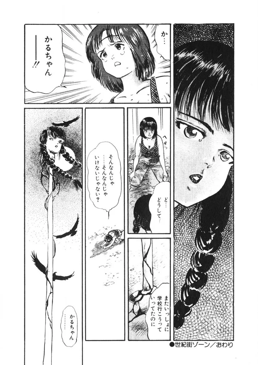 Page 196