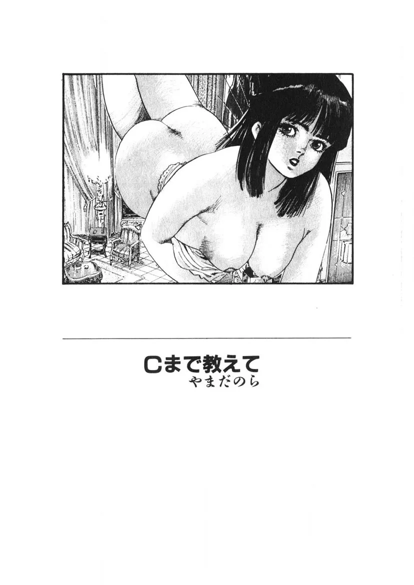 Page 197