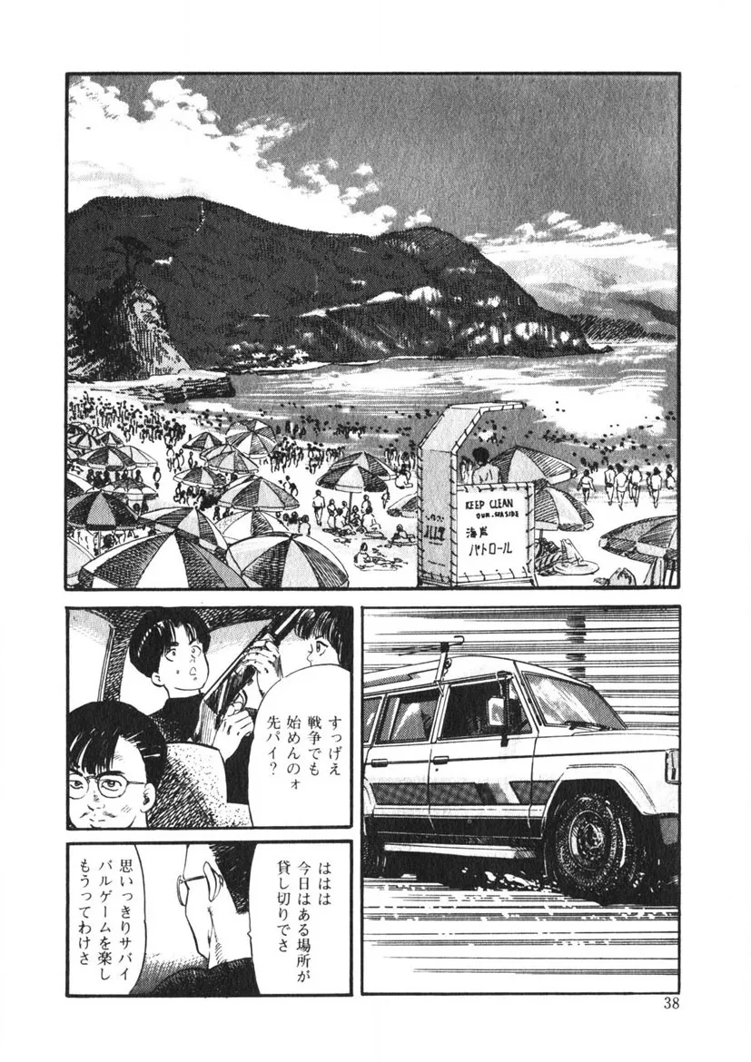 Page 36