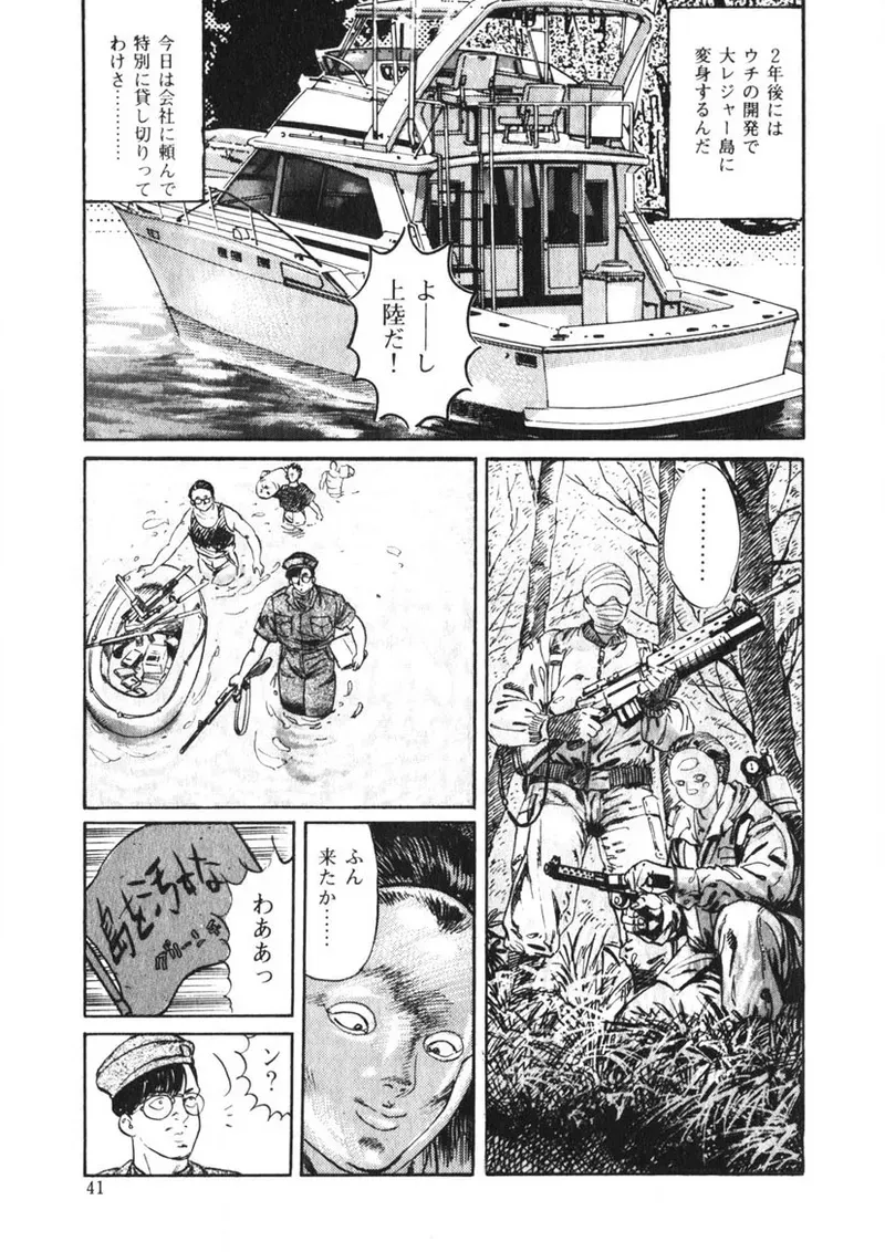 Page 39