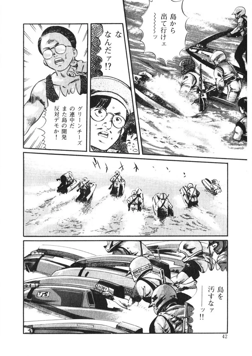 Page 40