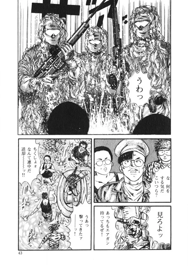 Page 41