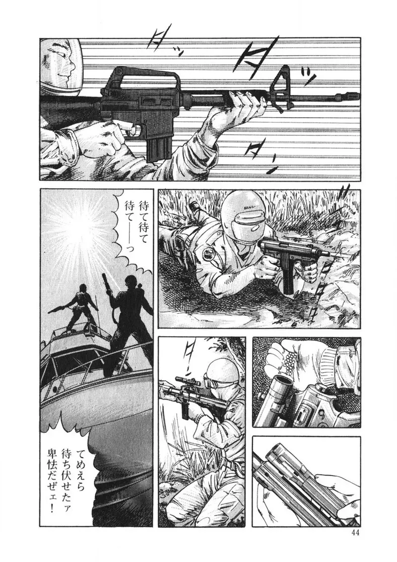Page 42