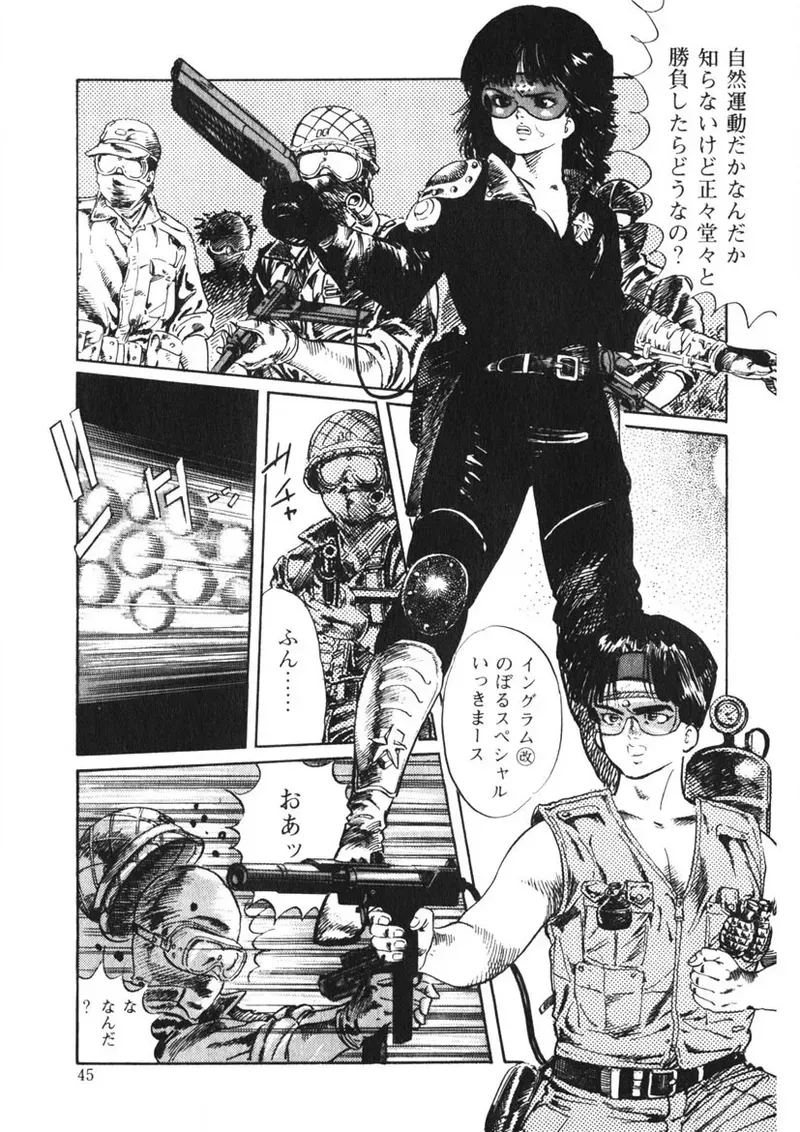Page 43