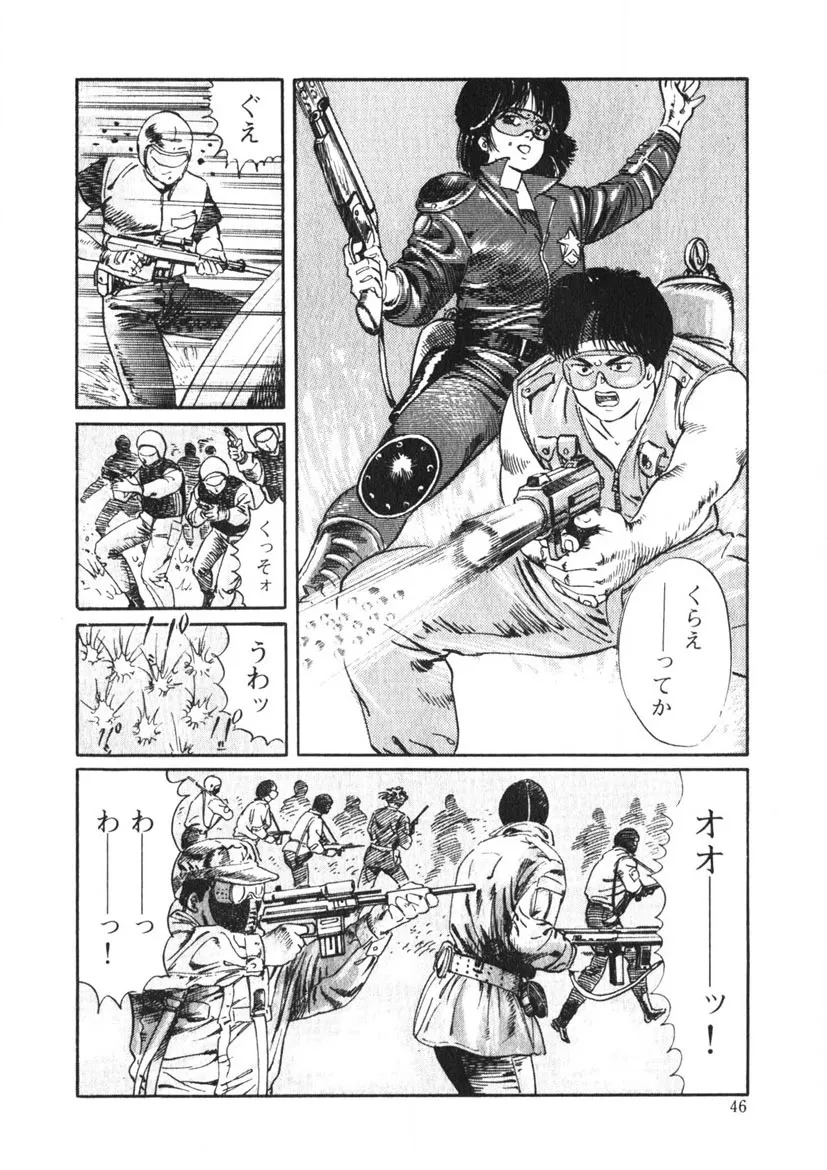 Page 44