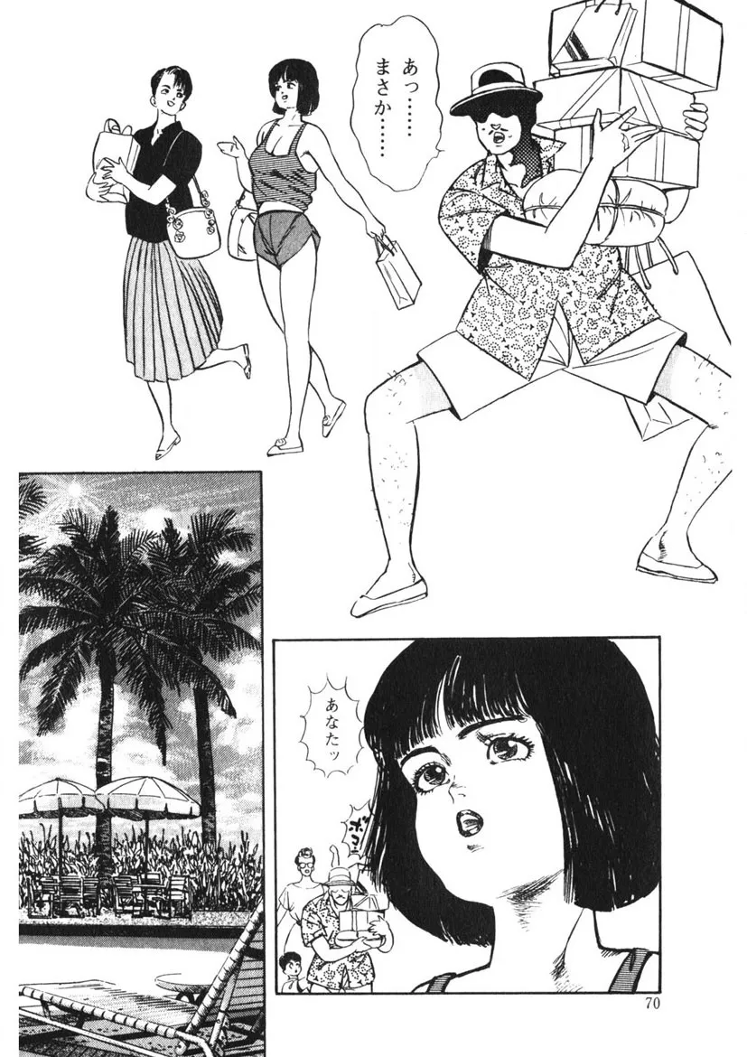 Page 68
