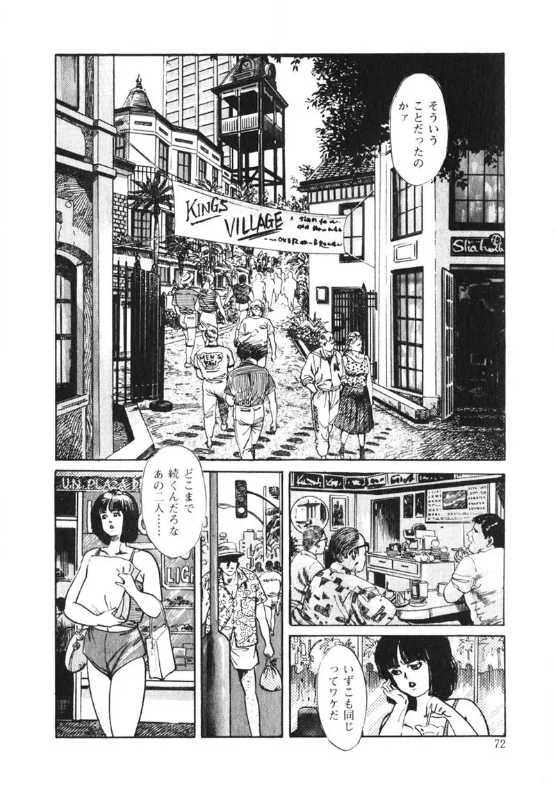Page 70
