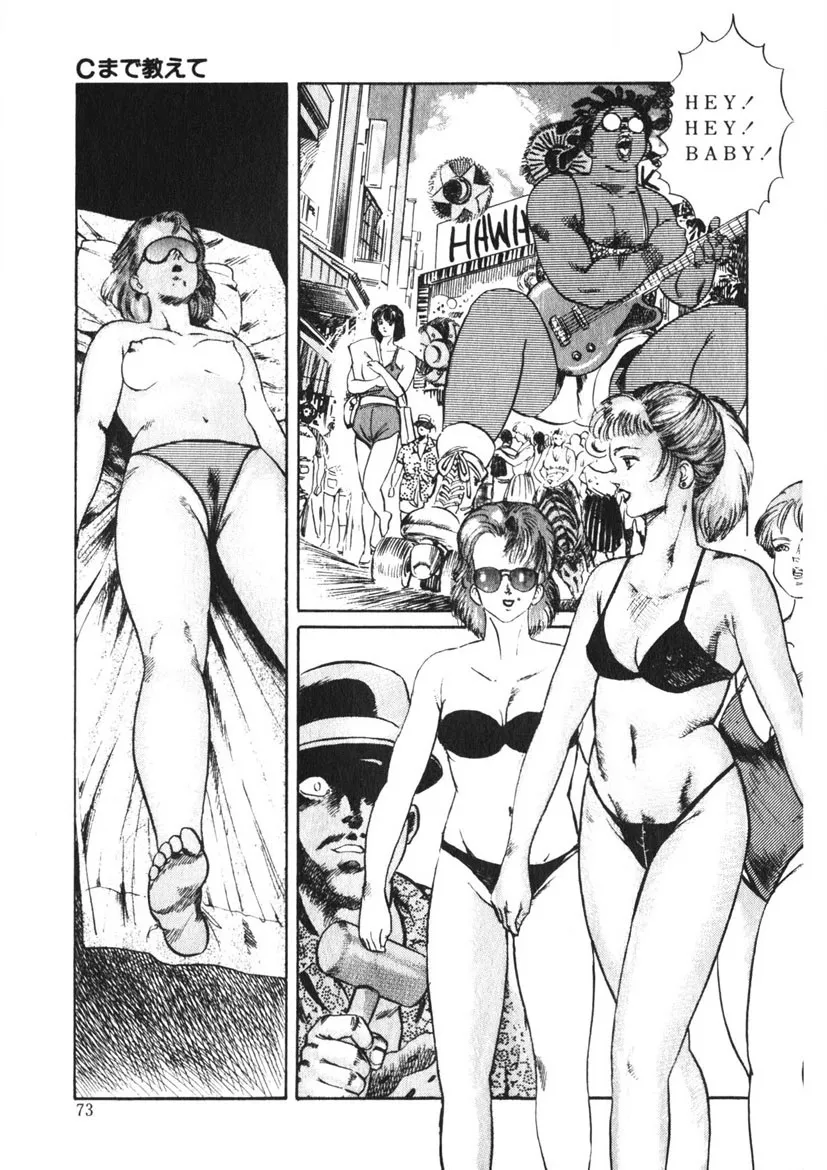 Page 71