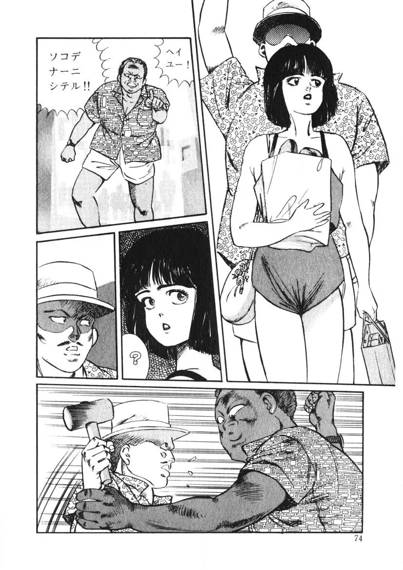 Page 72