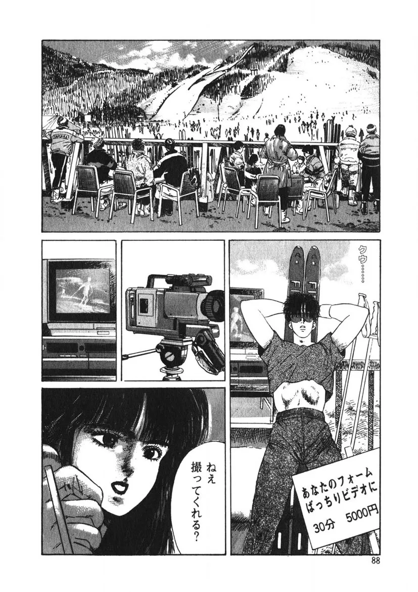 Page 86