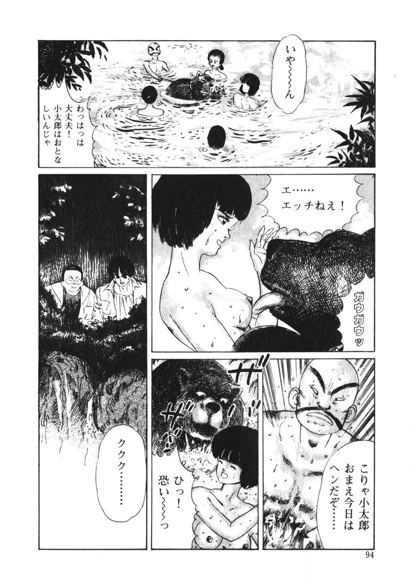 Page 92