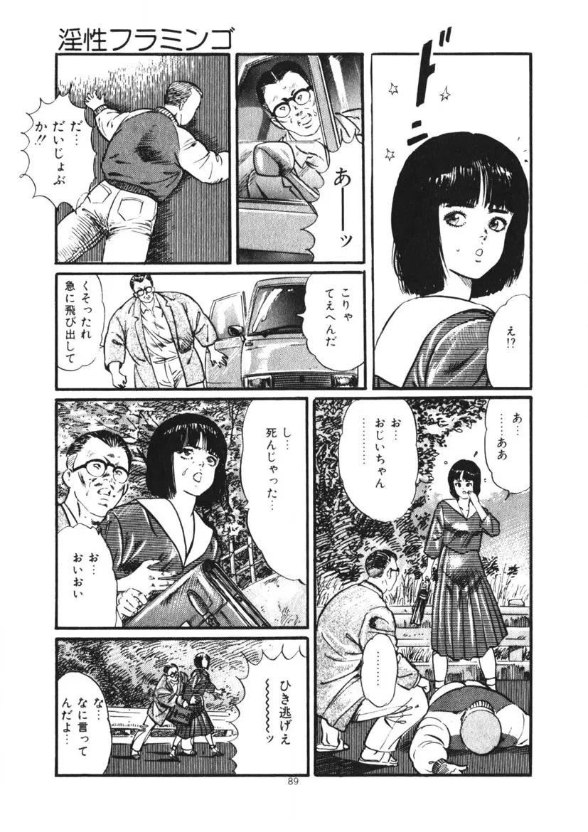 Page 89