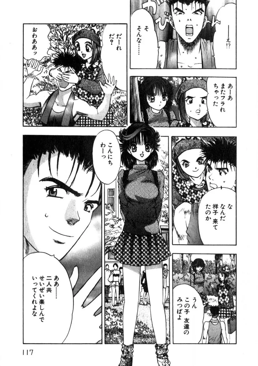 Page 117