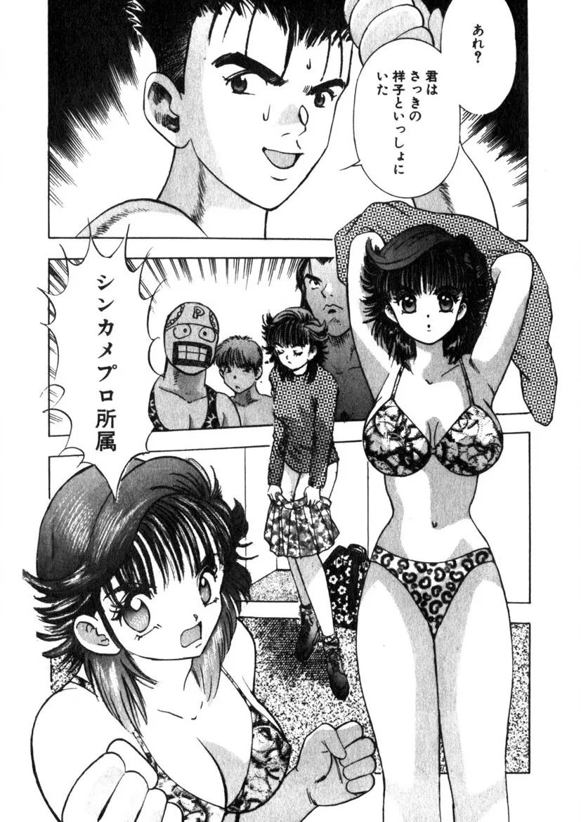 Page 120