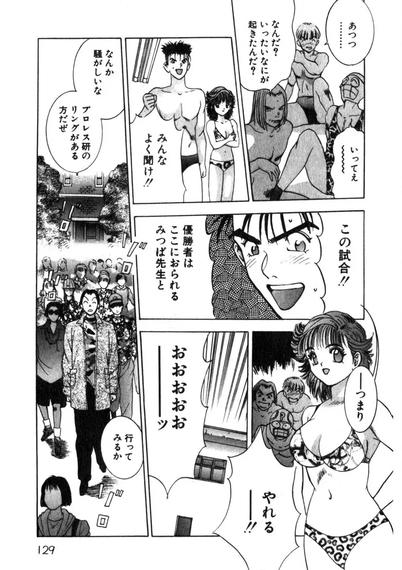 Page 129