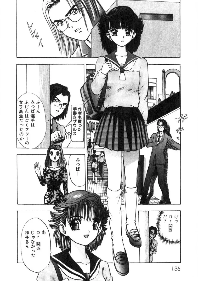 Page 136
