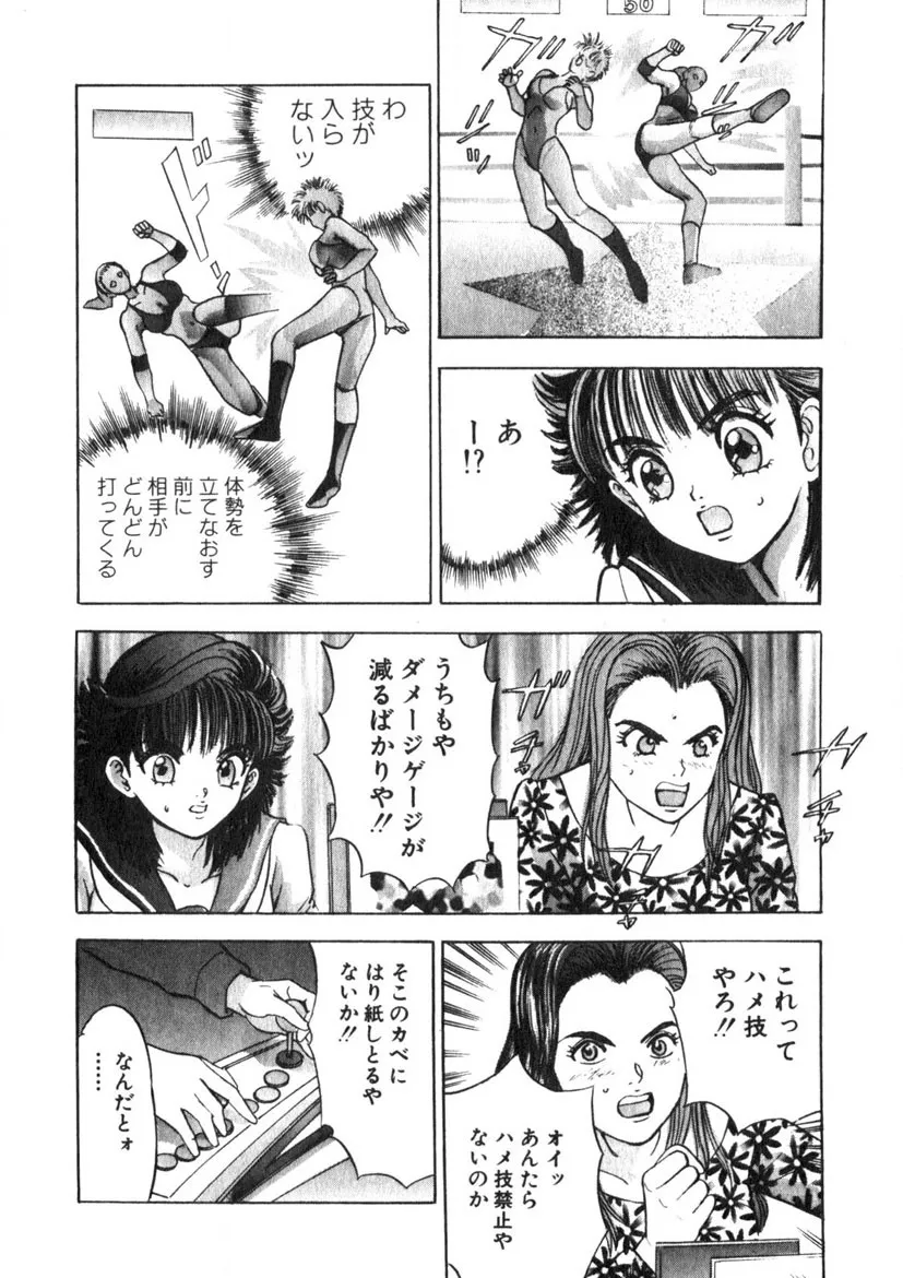 Page 140