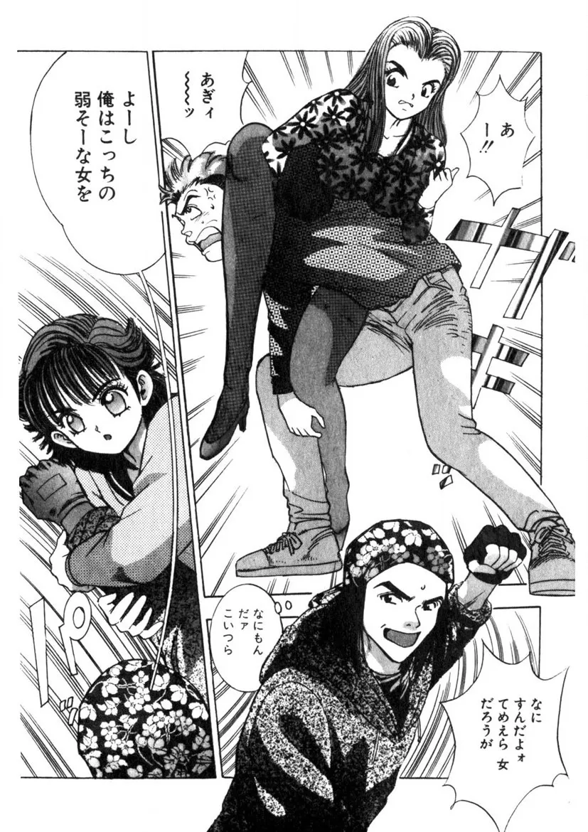 Page 142