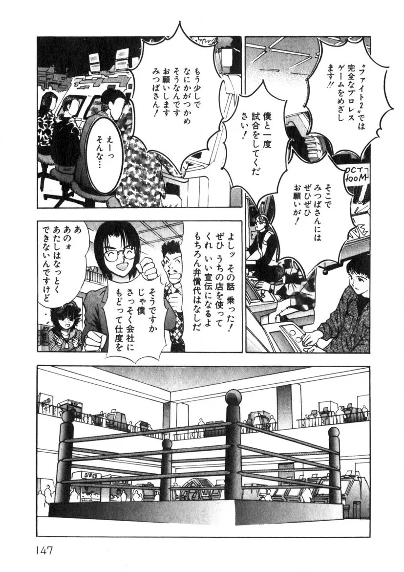 Page 147