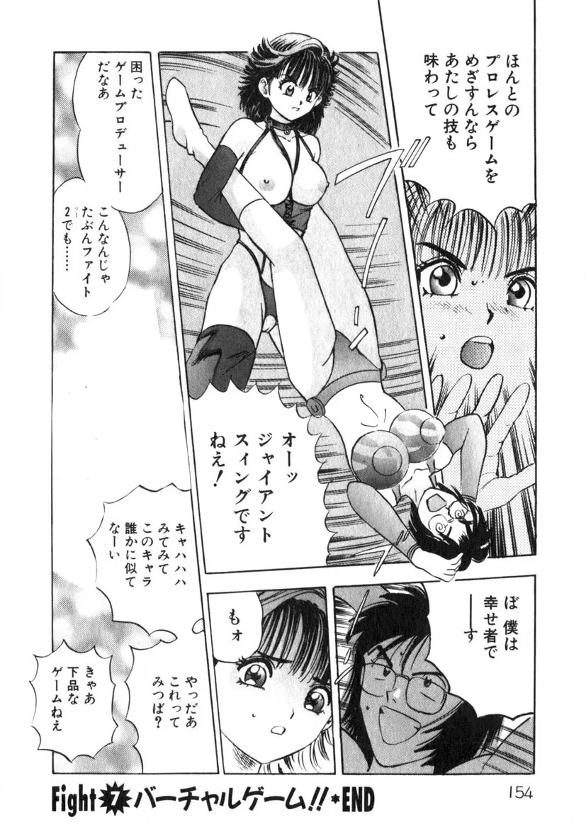 Page 154