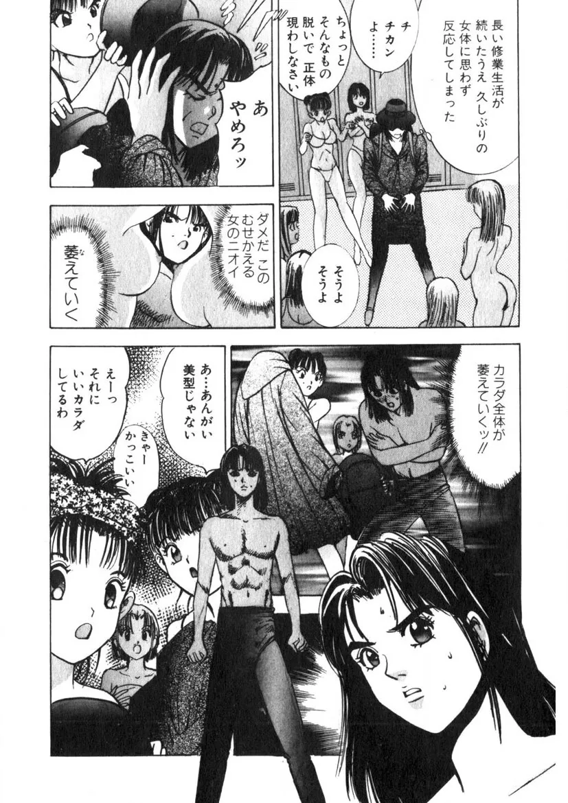 Page 160