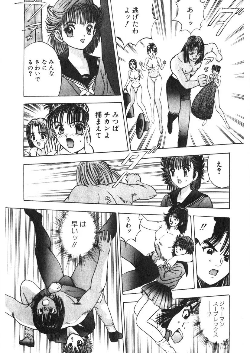 Page 161