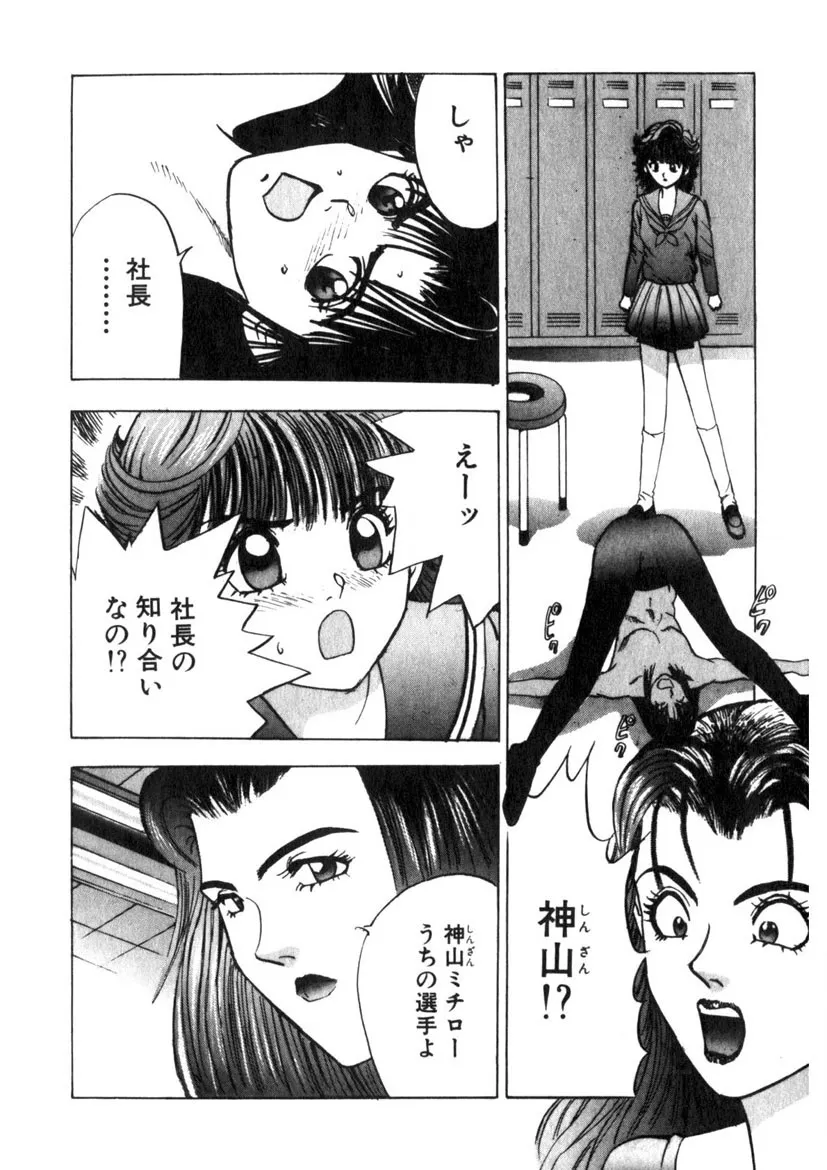 Page 162