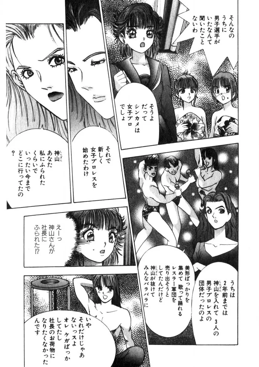 Page 163