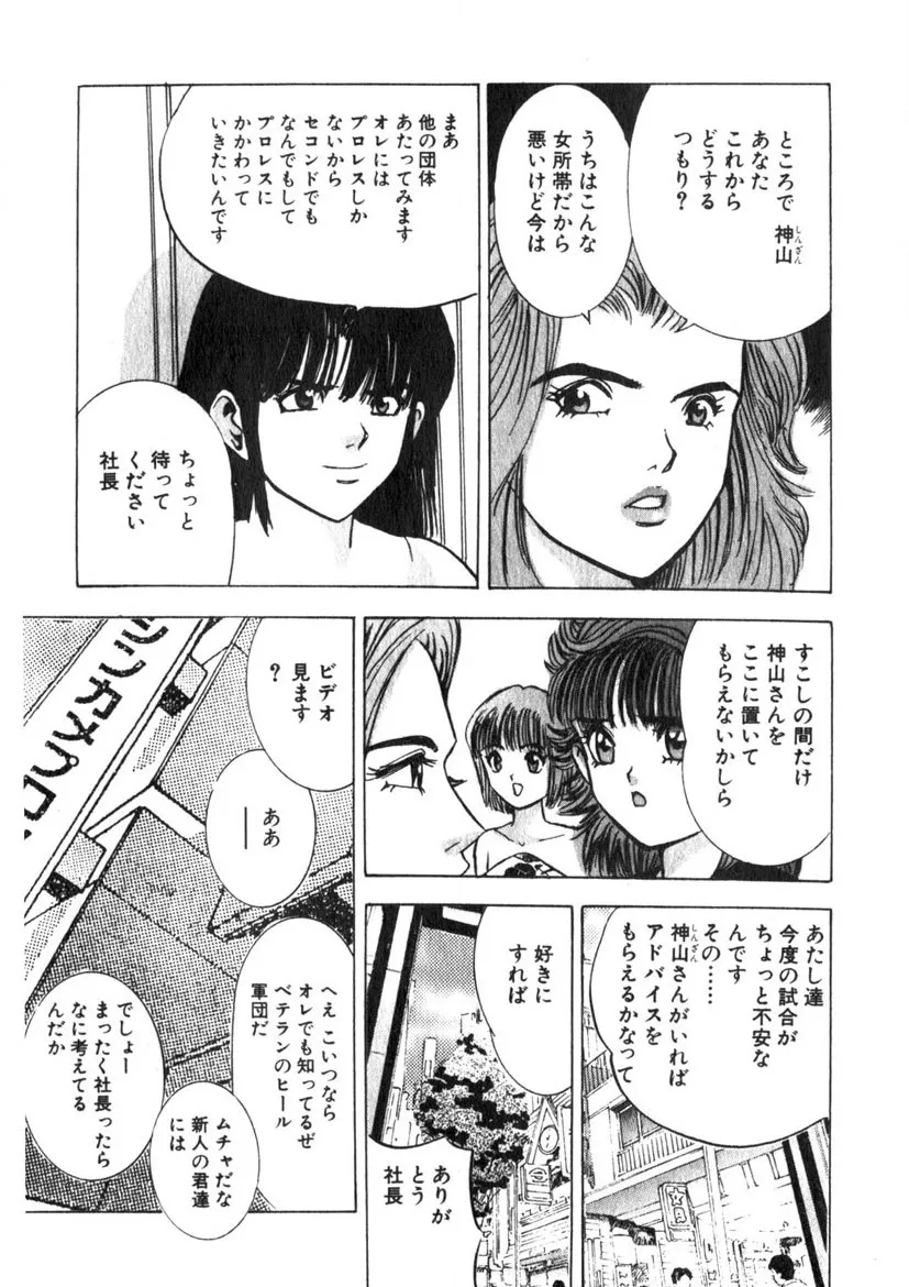 Page 165