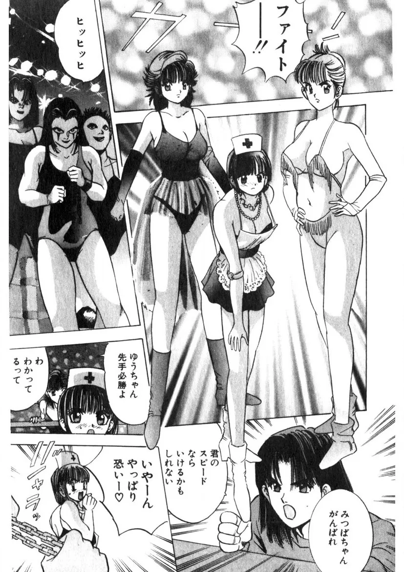 Page 167