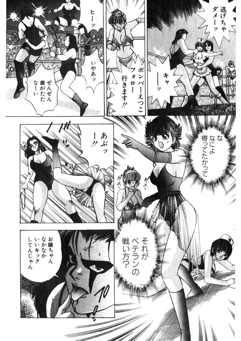 Page 168