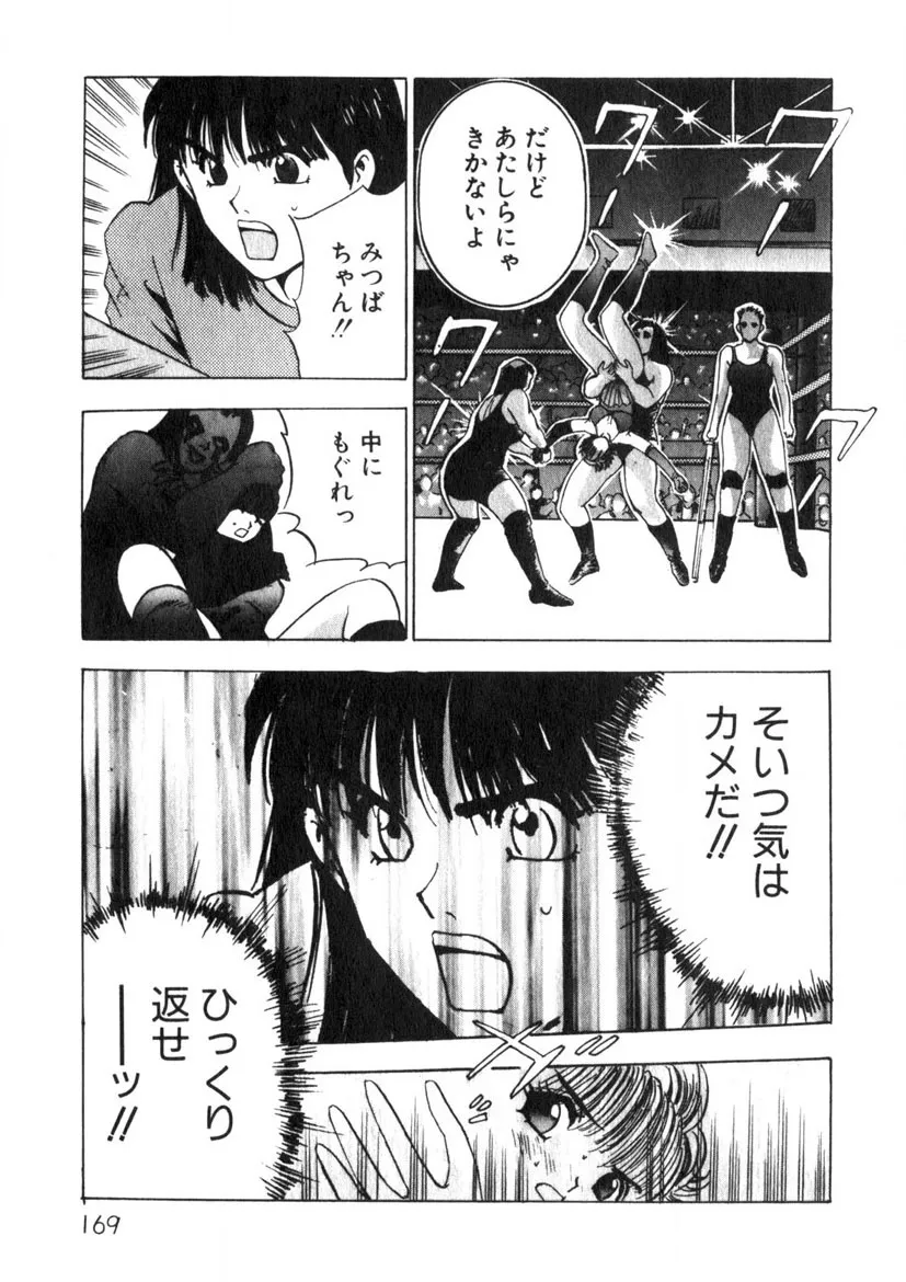 Page 169
