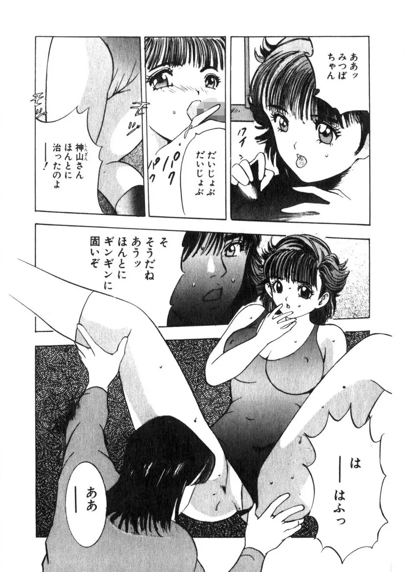 Page 173