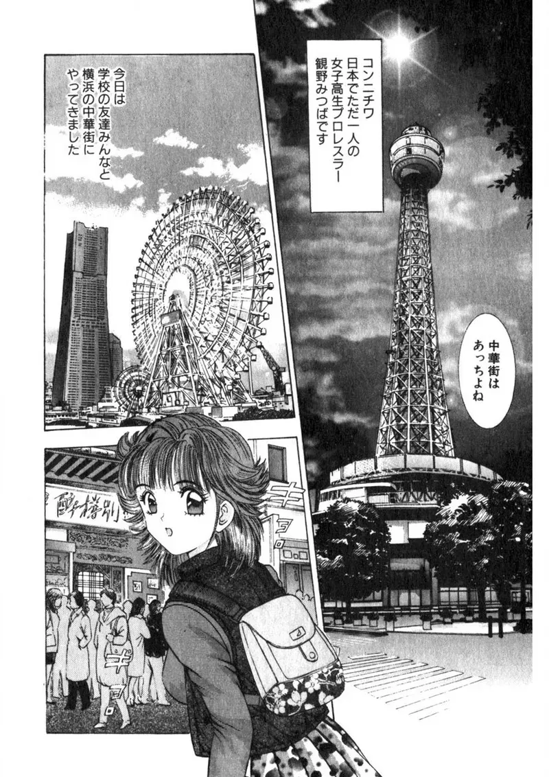 Page 178