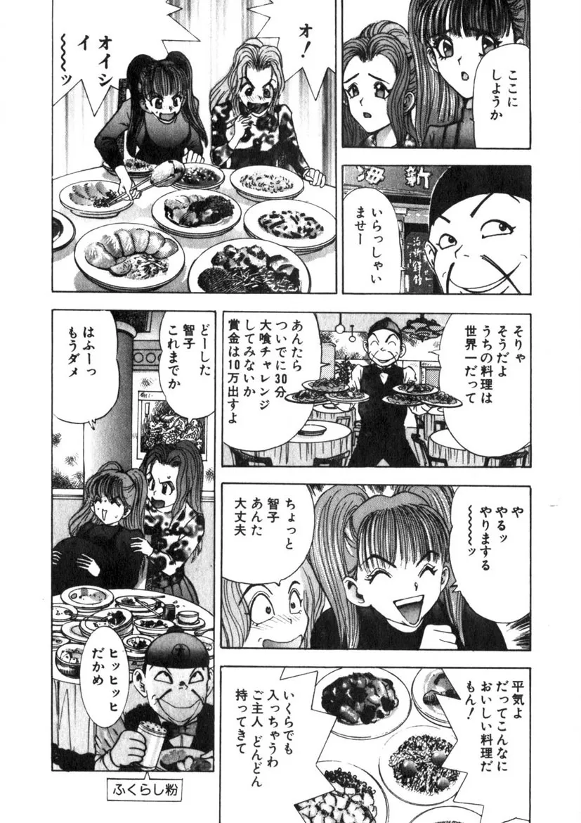 Page 183