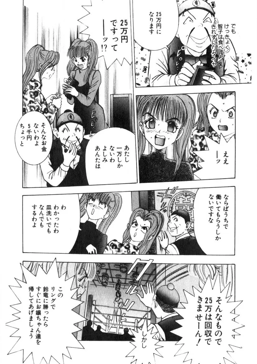 Page 184