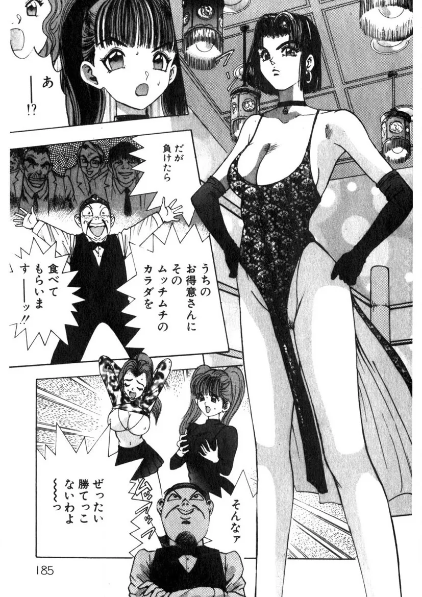 Page 185