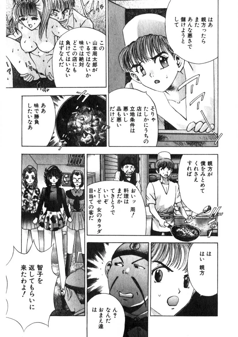 Page 189