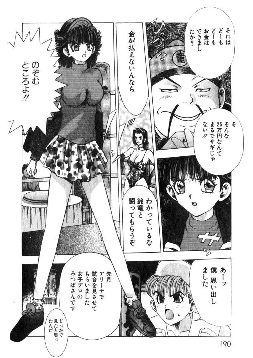 Page 190