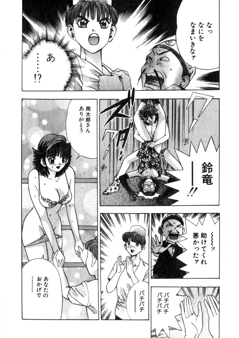Page 195